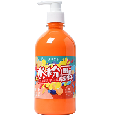 儿童画画颜料无毒大容量水粉颜料