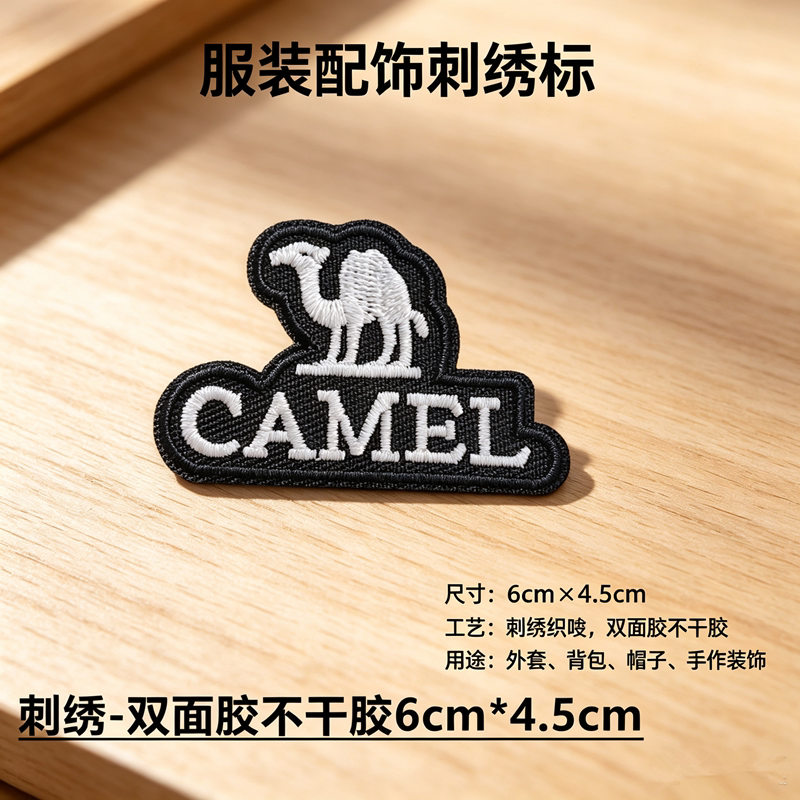 骆驼logo标时尚潮牌补丁贴