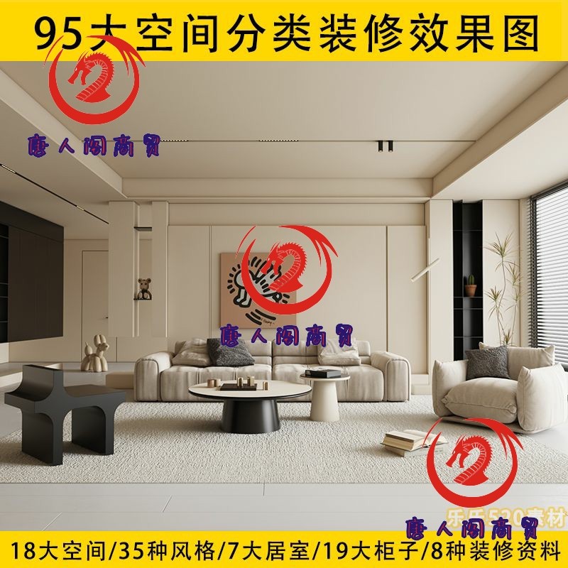 2023年新款装修风格效果实景图片室内装修软装设计家装高清无水印