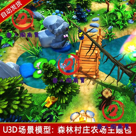 unity3d资源包手绘幻想森林村庄农场场景地图rpg游戏u3d模型素材