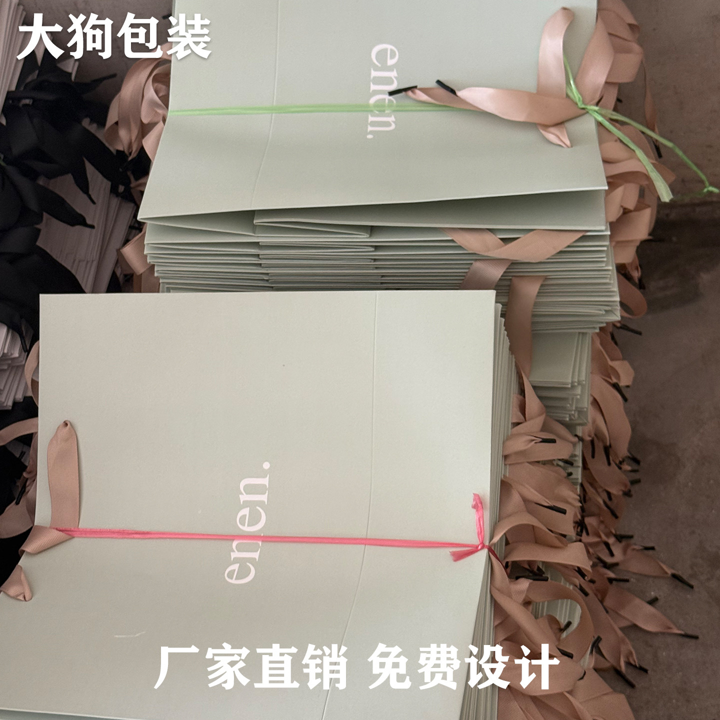 服装店手提袋定做加厚袋子订做网红跨肩购物袋纸袋定制印logo店名