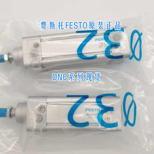 FESTO费斯托气缸DSBC-32-25-40-50-60-63-80-100-125-160-PPVA-N3