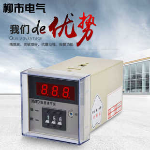 智能温控仪表XMTD数显调节仪XMTD 2002 2301 2302温度控制 2001