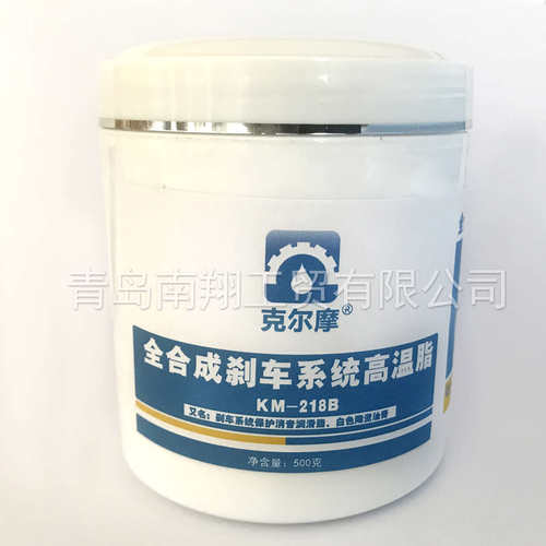 克尔摩刹车分泵导向销润滑脂 刹车片制动卡钳高温消音防咬合油膏