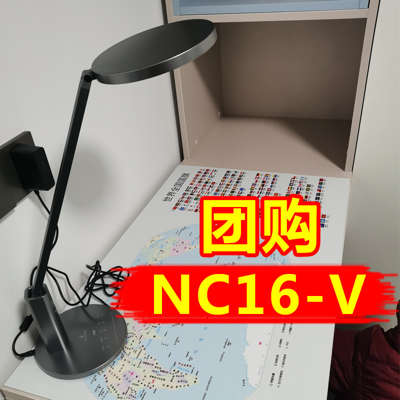 正品孩视宝NC16-V 国AA级全光谱护眼台灯 阅读灯儿童学习灯微导光高性价比高么？
