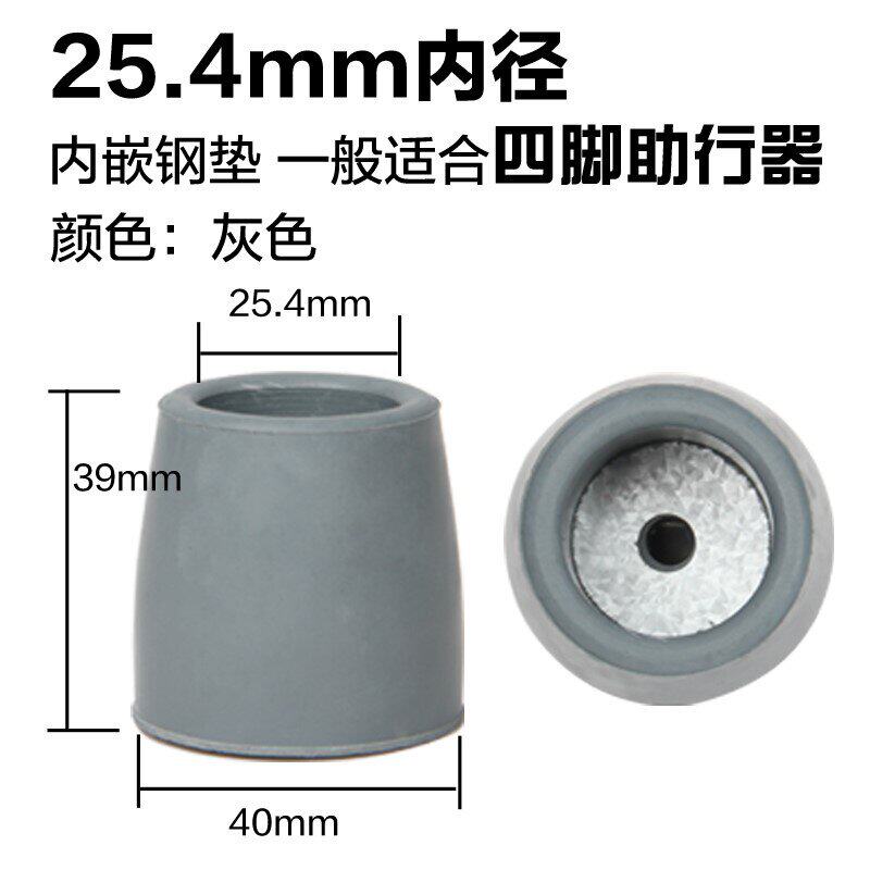 1把手拐角胶肘头防滑腋下头套头扙橡胶。塞零件拐木老人家老手i.