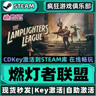 Steam正版燃灯者联盟 激活码CDKey入库 全DLC回合制战斗策略游戏