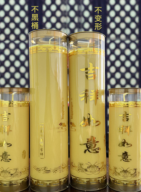 黄色吉祥如意7天酥油斗烛阻燃外桶不变形安全15天30天无烟大蜡烛
