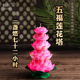 金边莲花蜡烛塔供佛五福莲花灯家用供佛灯燃3天红对烛8小时点灯