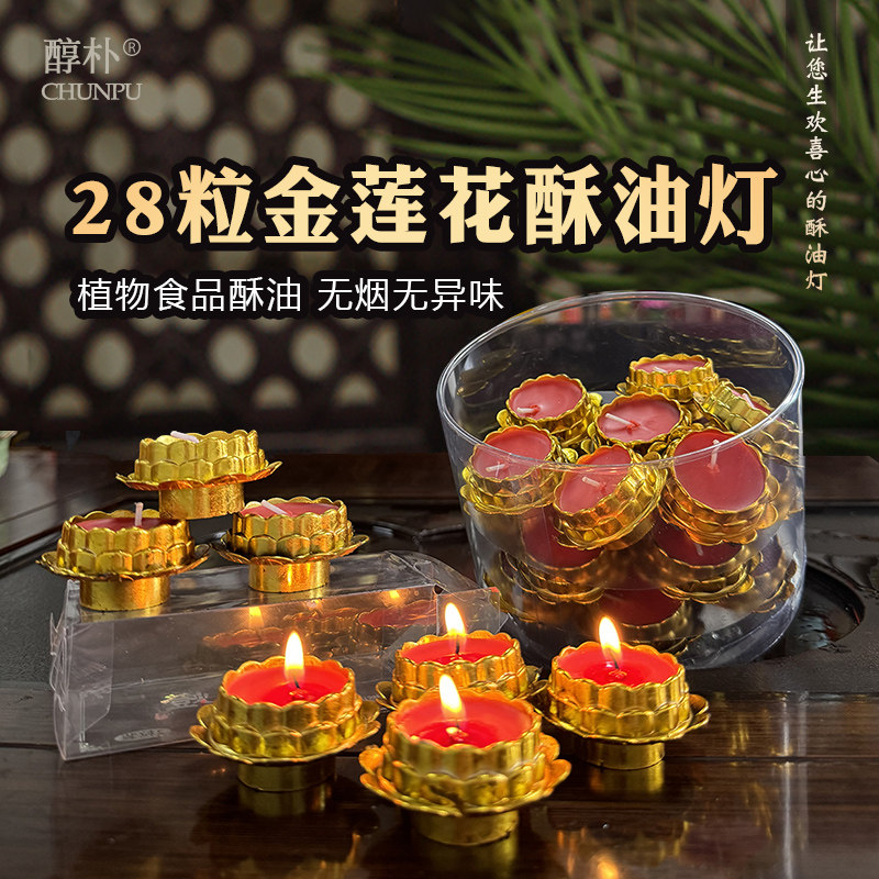 精致莲花 禅意悠悠