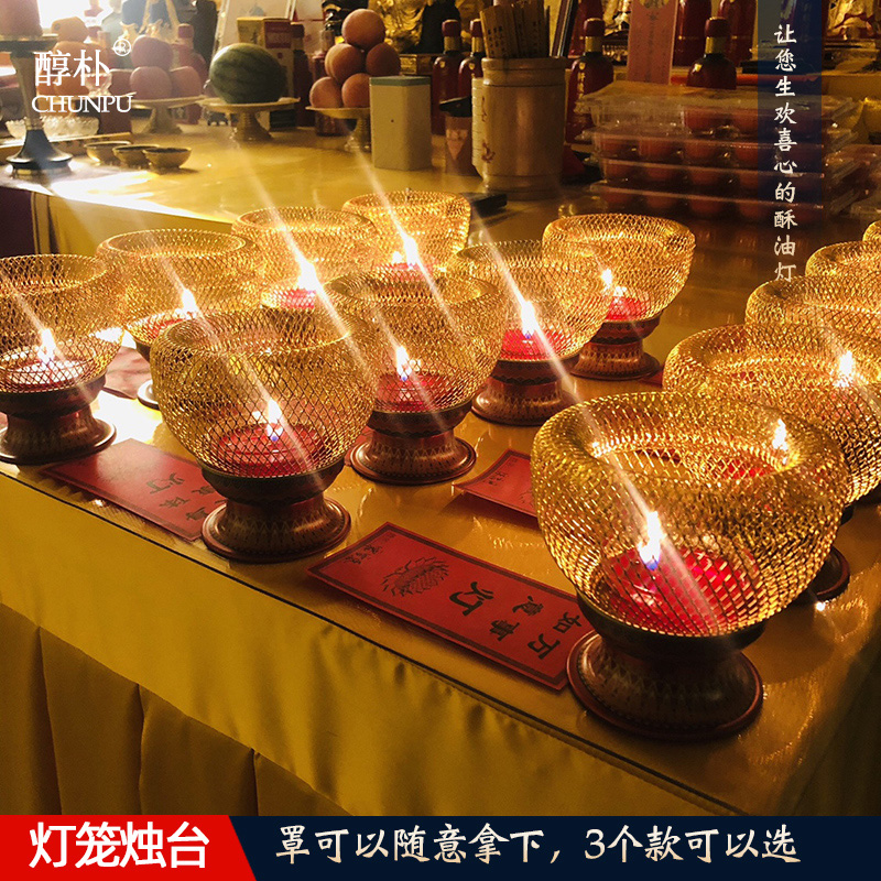 蜡烛台佛灯寺院家用金属摆件
