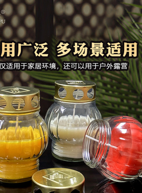 玻璃罐蜡烛防风无烟应急防灾灯36小时红色黄色白色无烟急事照明灯