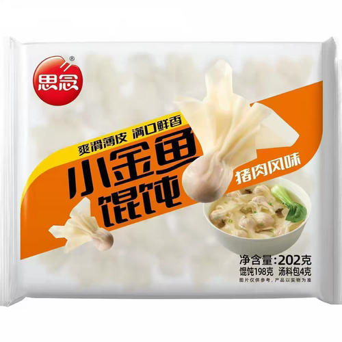 思念小金鱼薄皮馄饨冷冻速食