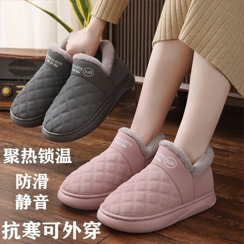回力情侣款棉拖鞋女款冬加绒皮面防水防滑冬天厚底男外穿保暖棉鞋