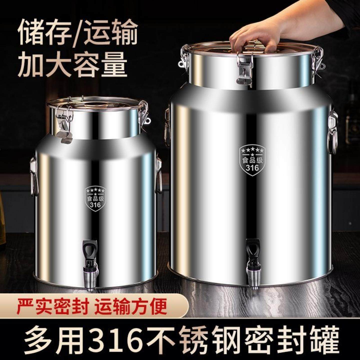 储油桶运输桶加厚牛奶桶