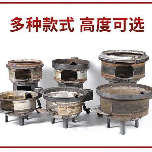 汽车钢圈加厚柴火灶旧轮