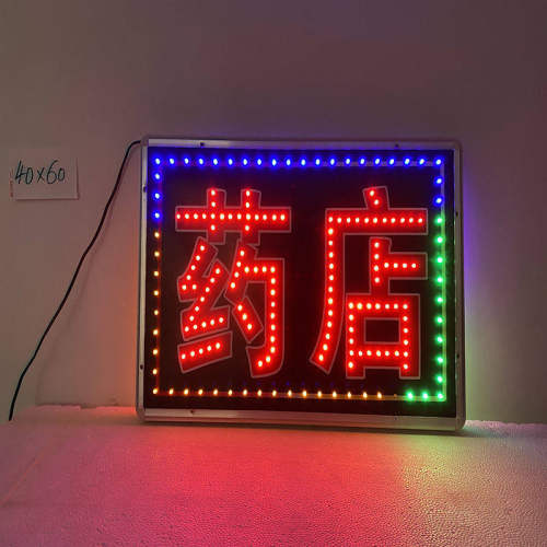 led电子灯箱广告牌展示牌