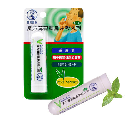 【曼秀雷敦】复方薄荷脑鼻用吸入剂0.675g*1支/盒鼻塞感冒鼻炎提神醒脑晕车