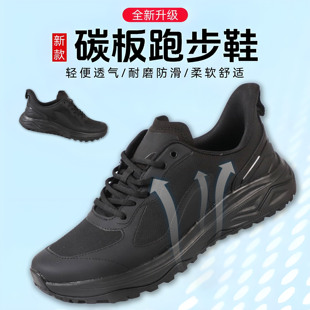 正品3544消防作训鞋男黑色超轻跑步鞋夏季网款运动鞋解放鞋训练鞋