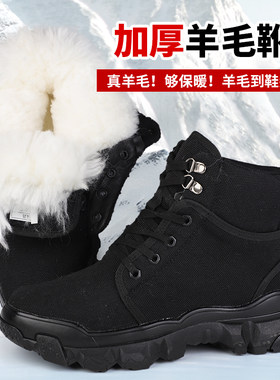冬季纯羊毛雪地靴男皮毛一体棉鞋