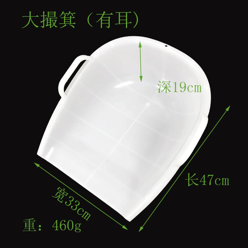 新品农用工具撮箕加厚塑料畚斗大号撮斗簸箕垃圾铲铲X扒斗晒谷i.
