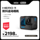 GoPro Black防抖运动相机防水5.3k高清gopro11 HERO11 旗舰店