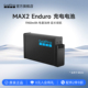 GoPro配件 适用MAX2运动相机 1960mAh锂电池耐寒耐低温Enduro电池