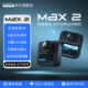 旗舰新品 GoPro MAX2真8K防抖vlog户外防水GPS骑行360全景运动相机