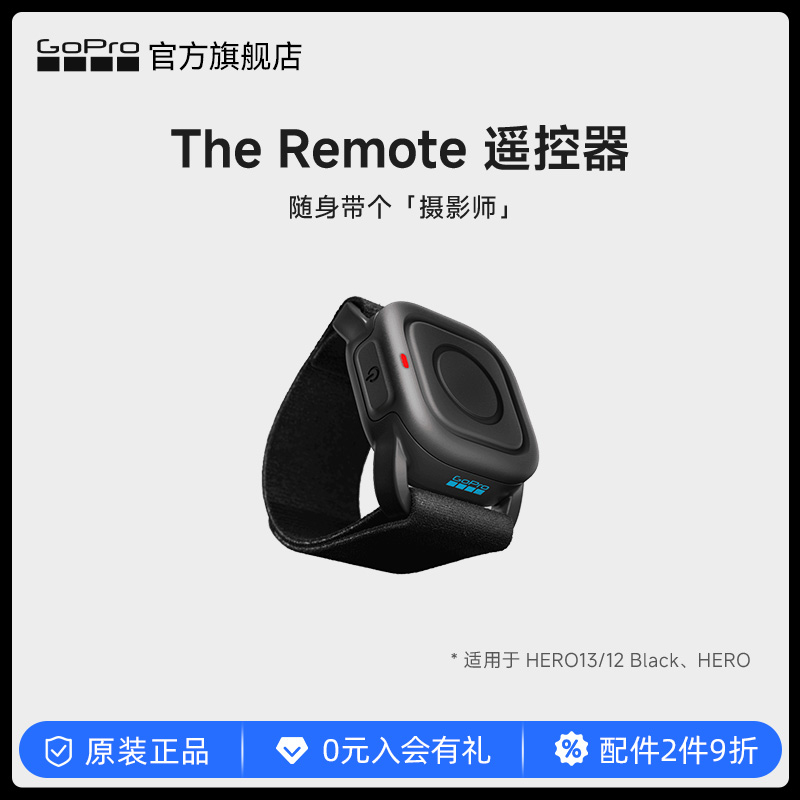 GoPro配件防水蓝牙Remote遥控器
