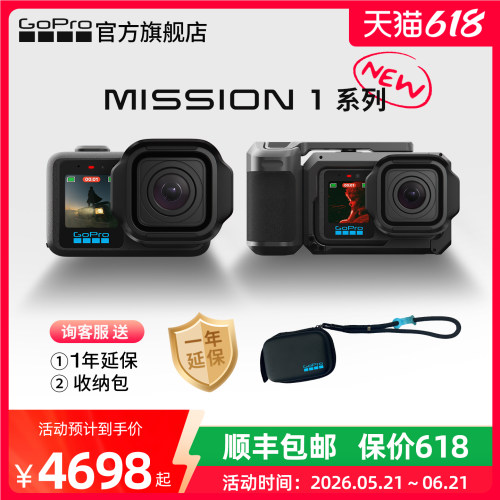 GOPRO电影级8K相机MISSION1系列