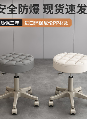 美容椅可升降美发美甲理发椅