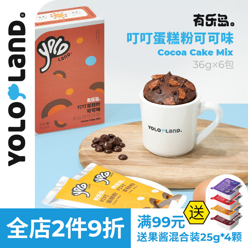 有乐岛/叮叮蛋糕粉可可味 1拌预拌粉