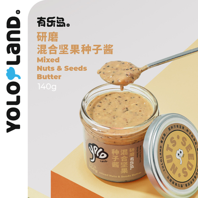 有乐岛/研磨混合坚果种子酱 花生扁桃仁榛子葵花籽南瓜籽奇亚籽