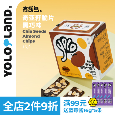 董洁同款饼干/小包装多口味
