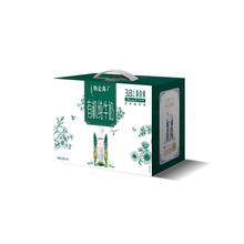 3月 蒙牛特仑苏有机纯牛奶梦幻盖250mL*10瓶/整箱 营养早餐奶