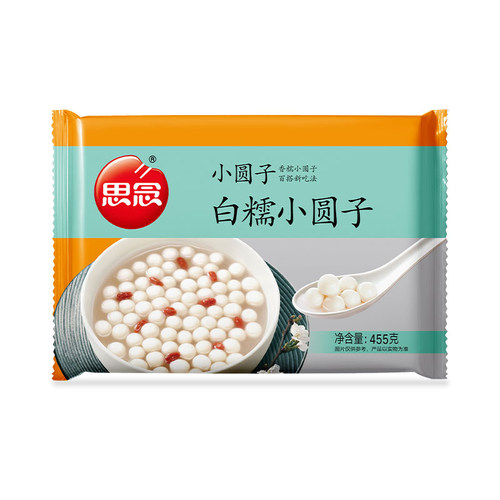 思念白糯米小圆子无芯小汤圆玲珑小汤圆455g 酒酿小圆子 网红甜品