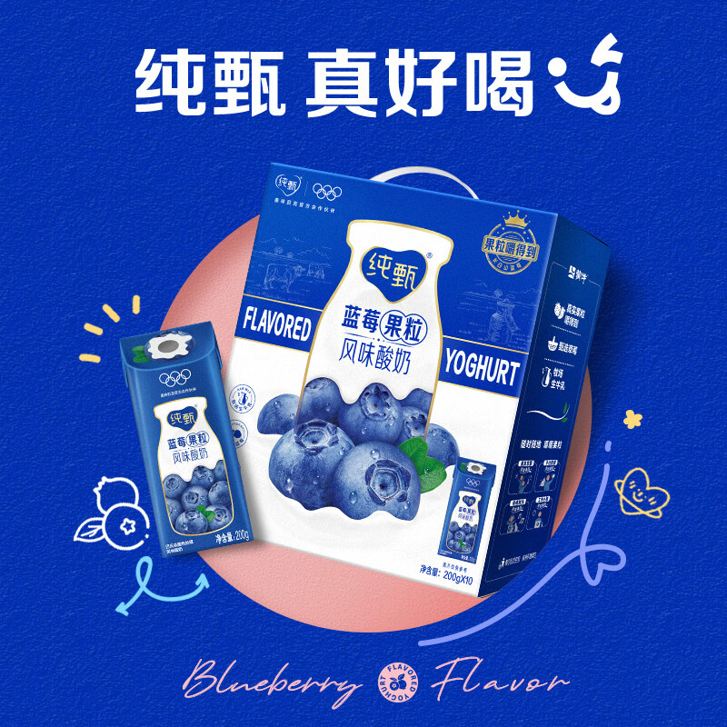蒙牛纯甄巴氏杀菌热处理风味酸奶