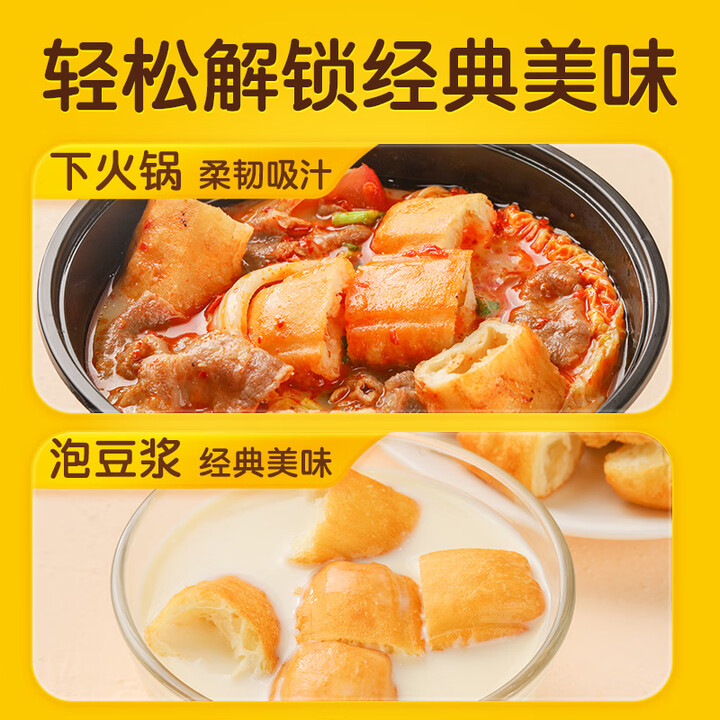 皇家小虎小胖子油条500g半成品早餐速食空气炸锅食材可油炸