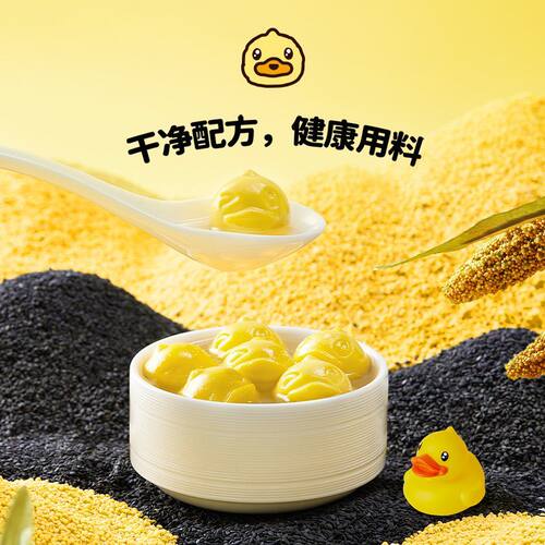 思念小黄鸭汤圆黑芝麻味/蓝莓草莓混合味汤圆160g(10只)方便速食