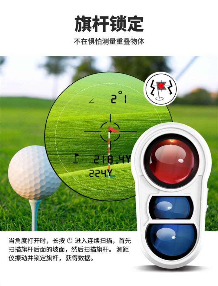 Дальномер 高尔夫激光测距仪望远镜1000zy户外旗杆锁定电子尺室外距离测量仪