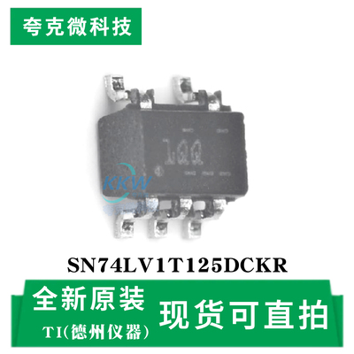 全新原装SN74LV1T125DCKR芯片