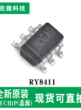 原装供应RY8411高效同步降压DC/DC 稳压器芯片 SOT23-6封装