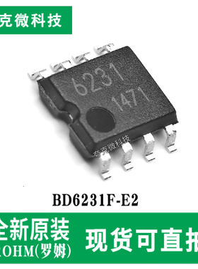 原装供应BD6231F-E2高效H桥驱动芯片 6-32V宽电压2A输出 PWM调速