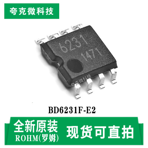 罗姆BD6231F-E2芯片现货供应原装