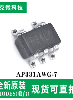 全新原装AP331AWG-7宽压精密电压比较器芯片 低功耗TTL/CMOS兼容