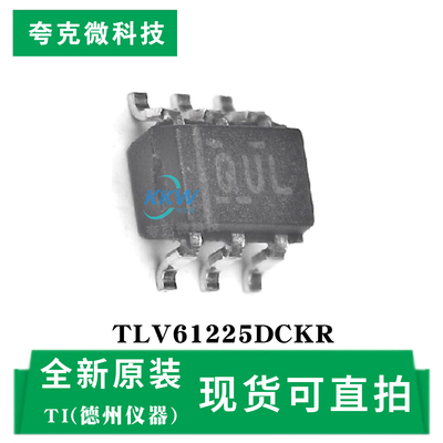 现货速发TLV61225DCKR芯片