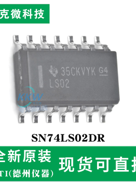 原装供应SN74LS02DR芯片 工业级宽温四或非门 -55°C至125°C