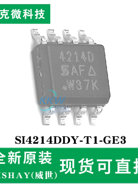 全新现货SI4214DDY-T1-GE3芯片 环保无卤素双N沟道MOSFET 30V8.5A