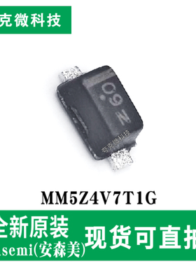 原装正品MM5Z4V7T1G稳压二极管芯片 500mW高功率 SOD-523封装