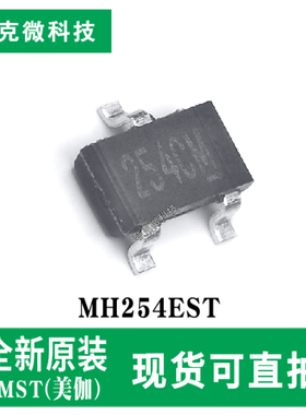 原装供应MH254EST低电压CMOS输出霍尔效应开关芯片 强抗干扰